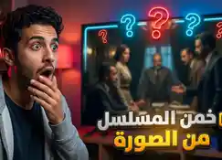 quiz image