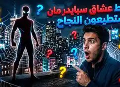quiz image